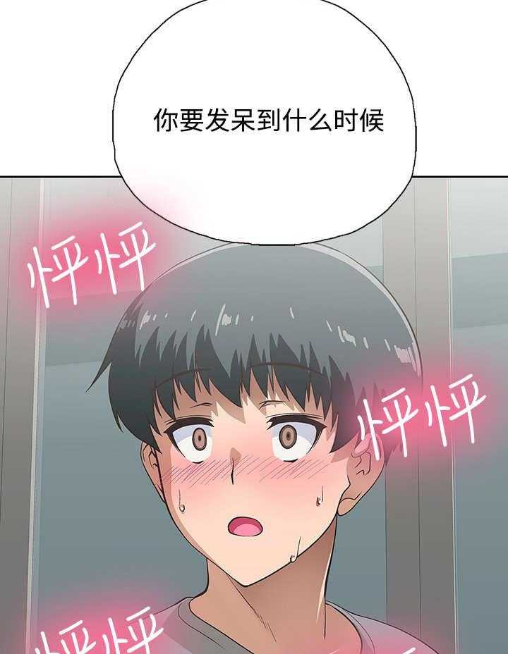 《梦幻餐厅》漫画最新章节第8话 8_不想错过免费下拉式在线观看章节第【19】张图片