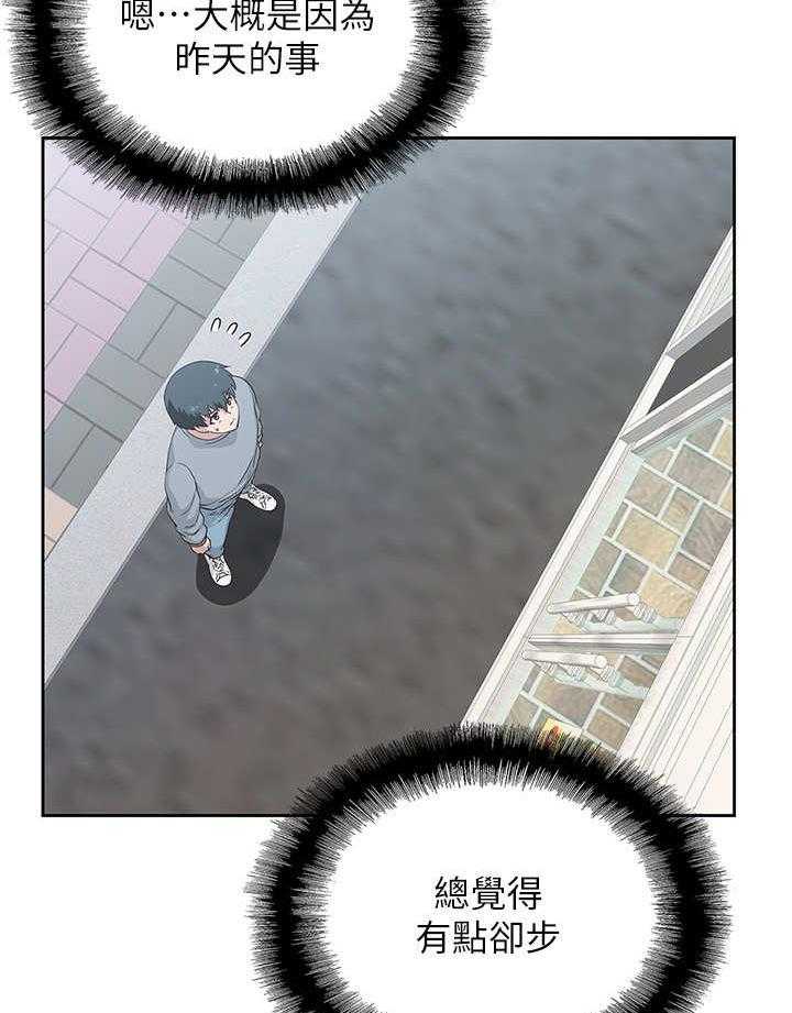 《梦幻餐厅》漫画最新章节第9话 9_冷漠免费下拉式在线观看章节第【18】张图片