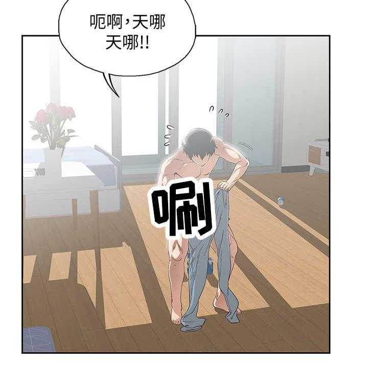 《梦幻餐厅》漫画最新章节第9话 9_冷漠免费下拉式在线观看章节第【23】张图片