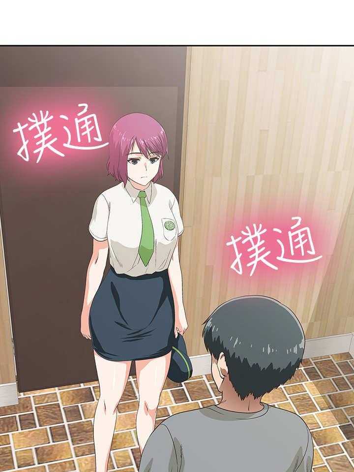 《梦幻餐厅》漫画最新章节第10话 10_录音免费下拉式在线观看章节第【21】张图片