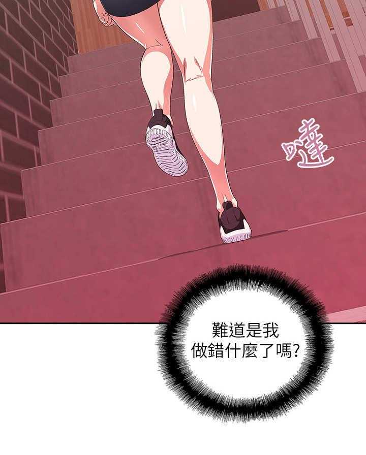 《梦幻餐厅》漫画最新章节第10话 10_录音免费下拉式在线观看章节第【29】张图片