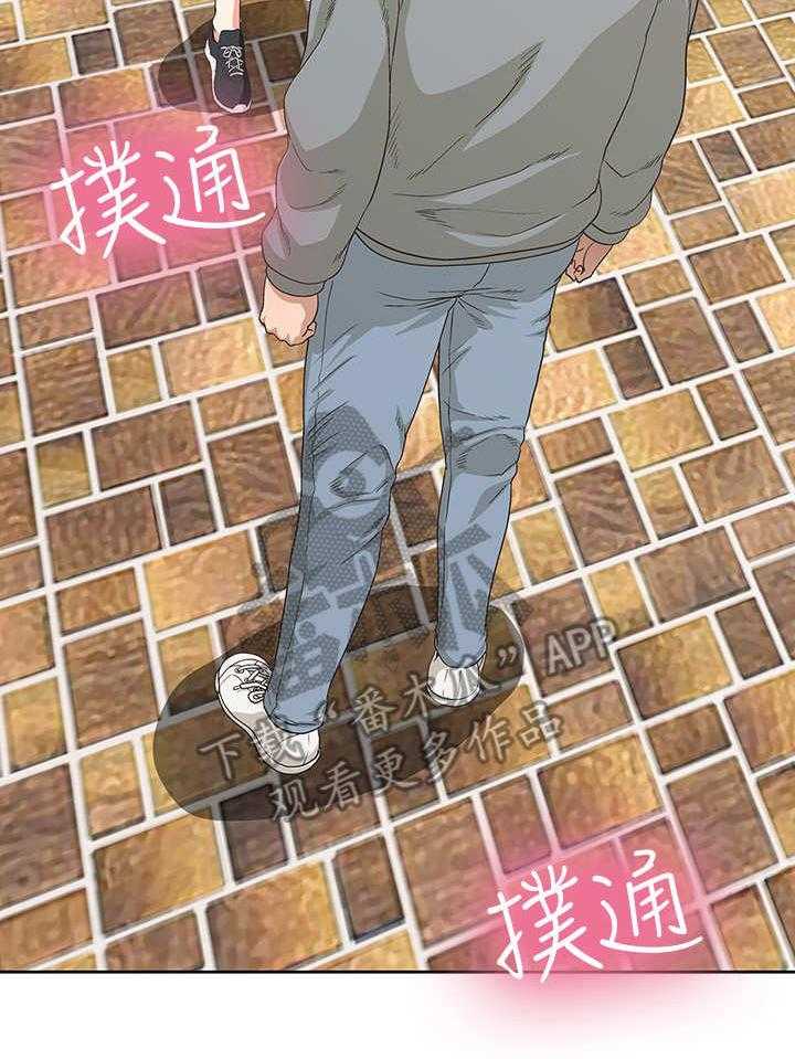 《梦幻餐厅》漫画最新章节第10话 10_录音免费下拉式在线观看章节第【20】张图片