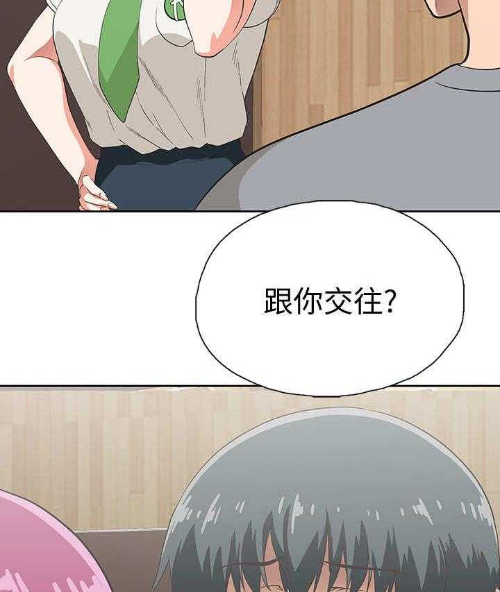 《梦幻餐厅》漫画最新章节第11话 11_态度强硬免费下拉式在线观看章节第【31】张图片