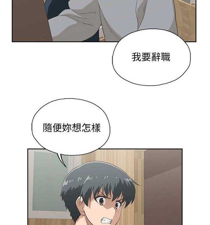 《梦幻餐厅》漫画最新章节第11话 11_态度强硬免费下拉式在线观看章节第【14】张图片