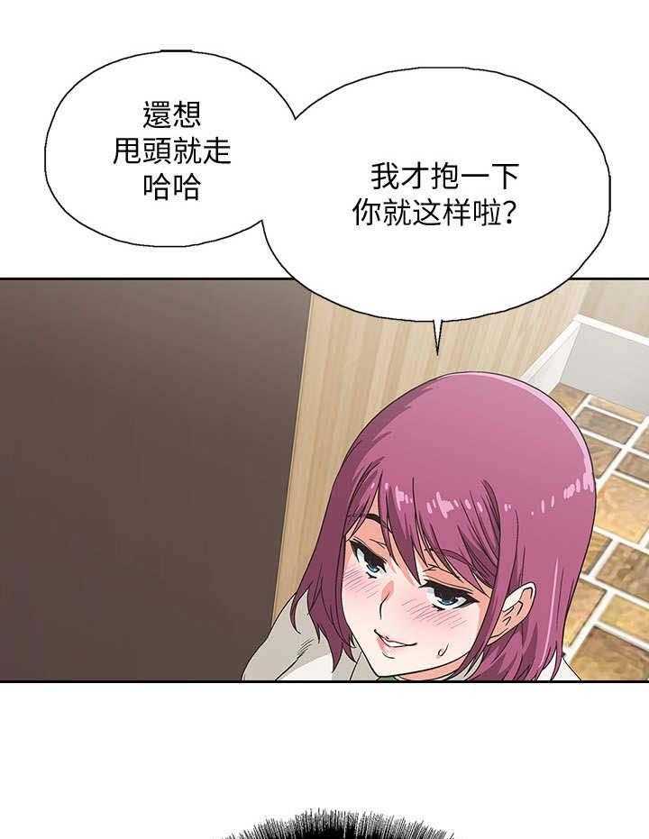 《梦幻餐厅》漫画最新章节第12话 12_游戏免费下拉式在线观看章节第【30】张图片