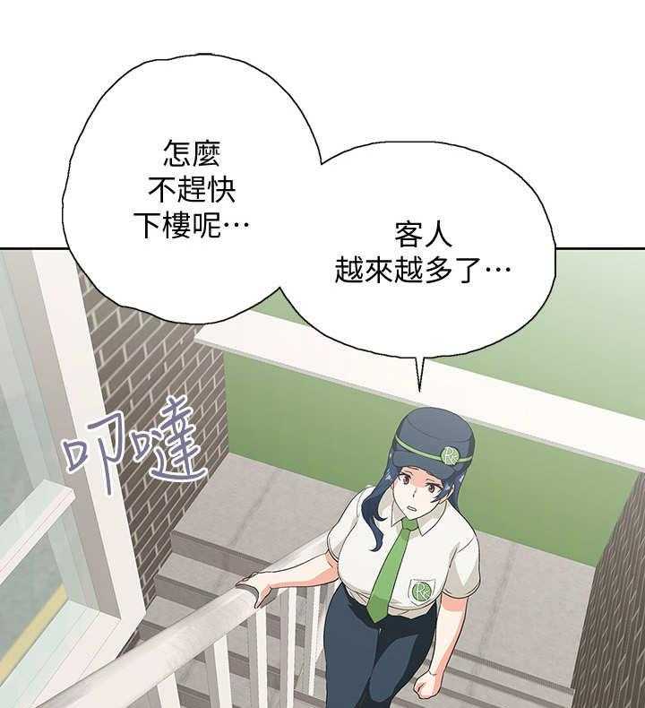 《梦幻餐厅》漫画最新章节第13话 13_拉钩免费下拉式在线观看章节第【12】张图片