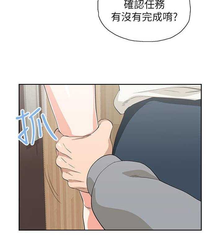 《梦幻餐厅》漫画最新章节第14话 14_拦住免费下拉式在线观看章节第【24】张图片