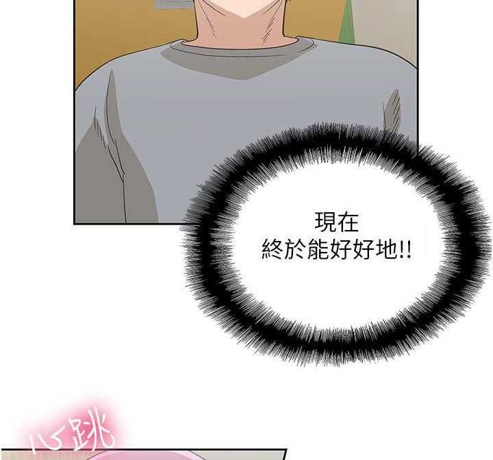 《梦幻餐厅》漫画最新章节第14话 14_拦住免费下拉式在线观看章节第【5】张图片