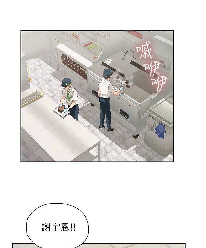 《梦幻餐厅》漫画最新章节第16话 16_闹事者免费下拉式在线观看章节第【37】张图片