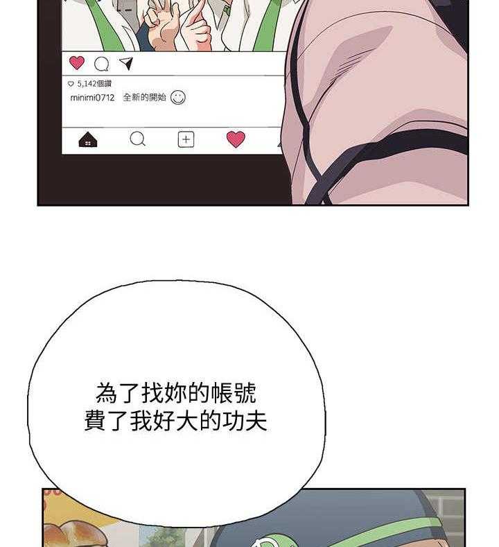 《梦幻餐厅》漫画最新章节第16话 16_闹事者免费下拉式在线观看章节第【11】张图片