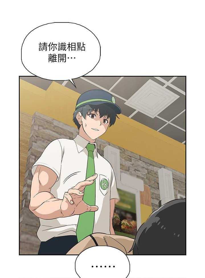 《梦幻餐厅》漫画最新章节第17话 17_处理免费下拉式在线观看章节第【42】张图片