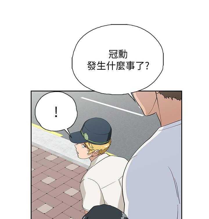 《梦幻餐厅》漫画最新章节第17话 17_处理免费下拉式在线观看章节第【6】张图片