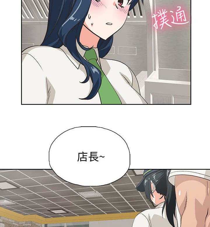 《梦幻餐厅》漫画最新章节第18话 18_安慰免费下拉式在线观看章节第【12】张图片