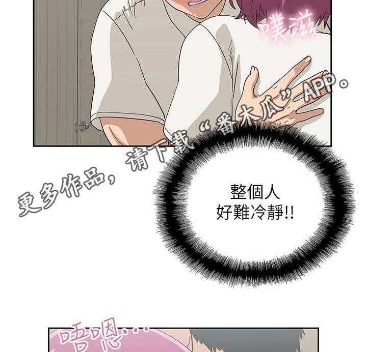 《梦幻餐厅》漫画最新章节第19话 19_索要奖励免费下拉式在线观看章节第【9】张图片