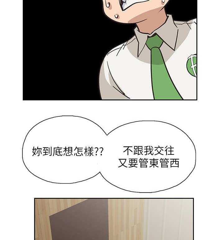 《梦幻餐厅》漫画最新章节第19话 19_索要奖励免费下拉式在线观看章节第【27】张图片