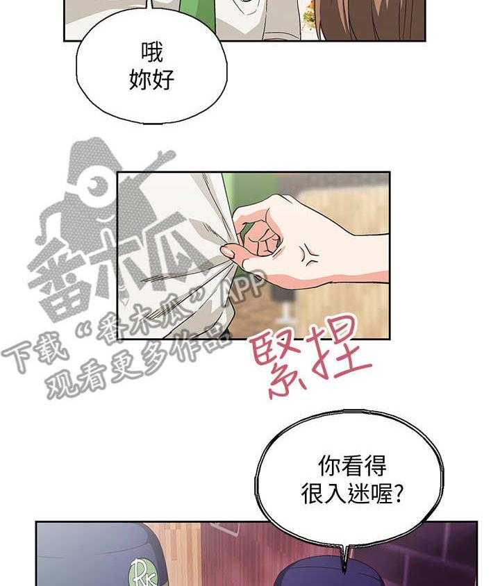 《梦幻餐厅》漫画最新章节第19话 19_索要奖励免费下拉式在线观看章节第【41】张图片