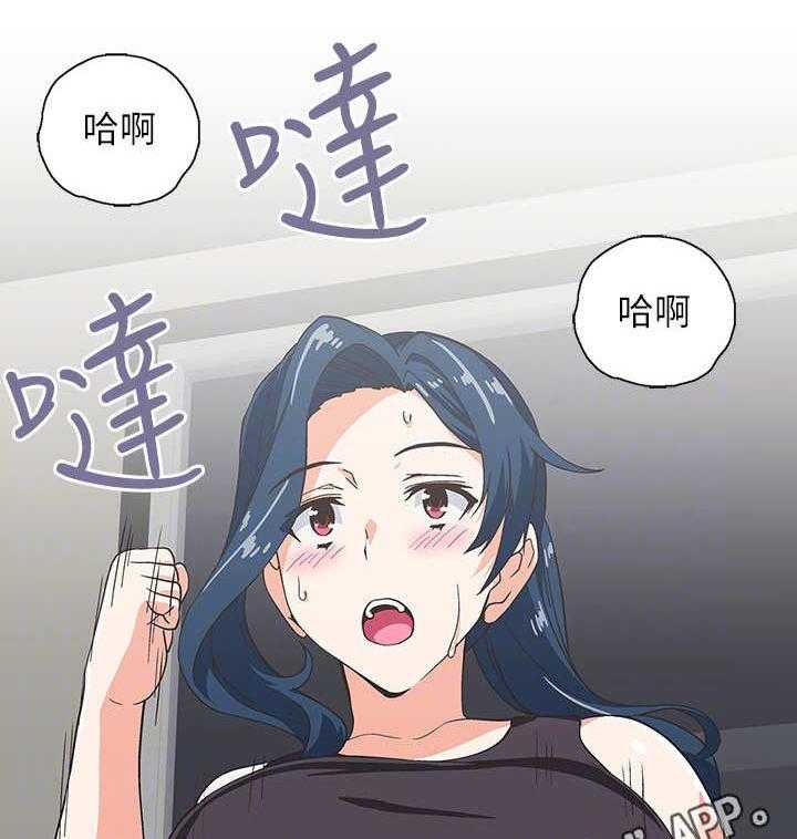 《梦幻餐厅》漫画最新章节第20话 20_女强人免费下拉式在线观看章节第【7】张图片