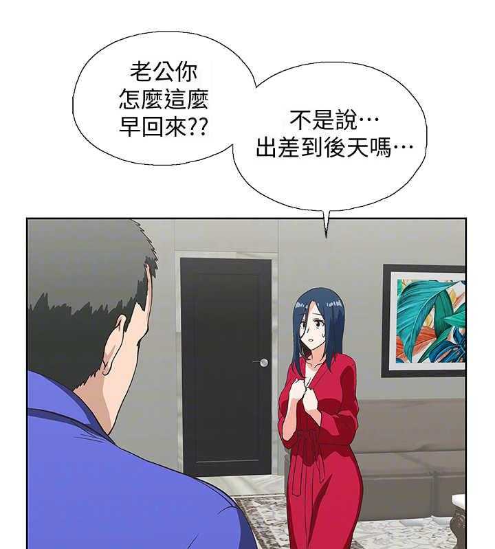 《梦幻餐厅》漫画最新章节第21话 21_工具免费下拉式在线观看章节第【17】张图片