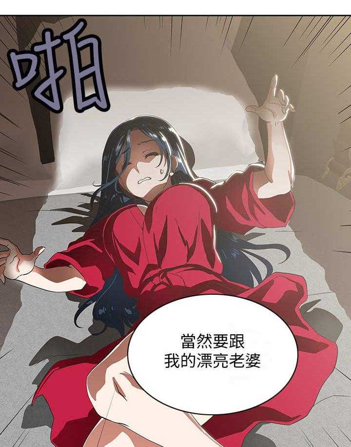 《梦幻餐厅》漫画最新章节第21话 21_工具免费下拉式在线观看章节第【12】张图片