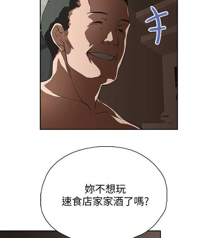 《梦幻餐厅》漫画最新章节第21话 21_工具免费下拉式在线观看章节第【6】张图片