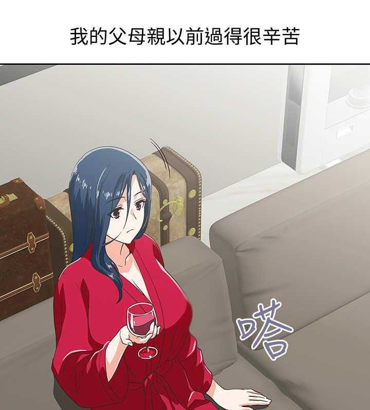 《梦幻餐厅》漫画最新章节第21话 21_工具免费下拉式在线观看章节第【28】张图片