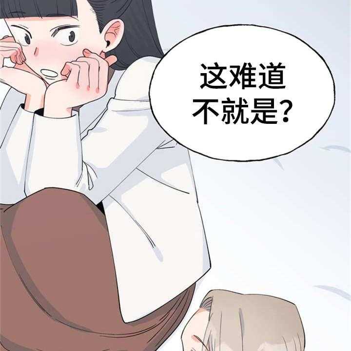 《梅中香》漫画最新章节第1话 1_冰天雪地免费下拉式在线观看章节第【5】张图片