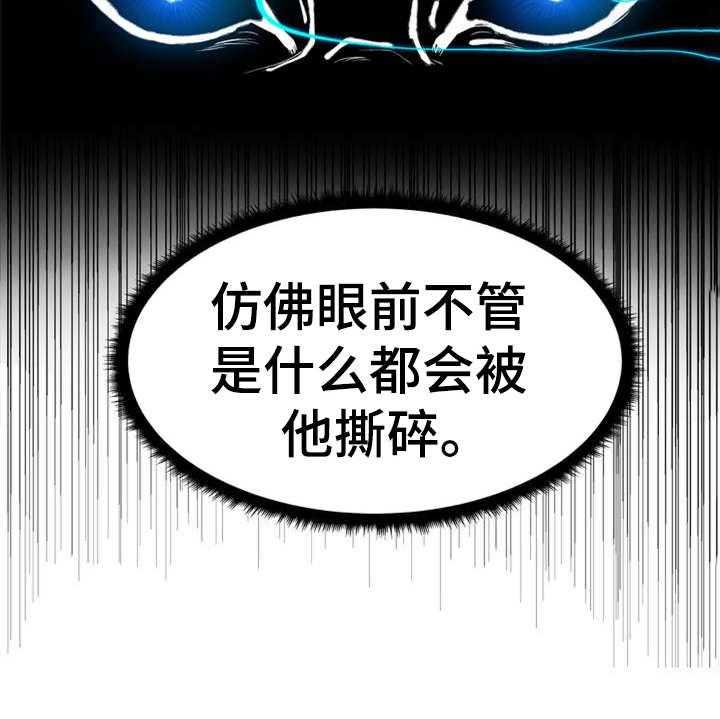 《梅中香》漫画最新章节第1话 1_冰天雪地免费下拉式在线观看章节第【36】张图片