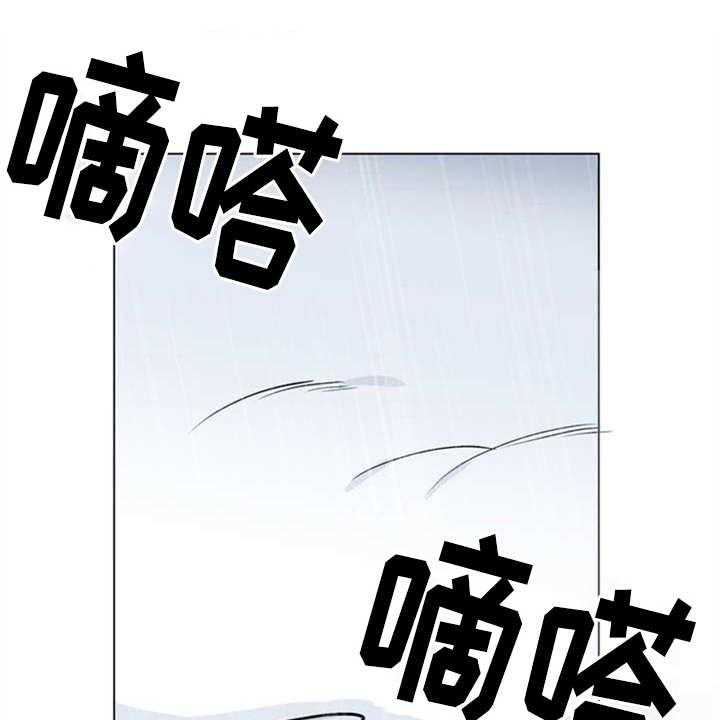 《梅中香》漫画最新章节第2话 2_眼神免费下拉式在线观看章节第【45】张图片