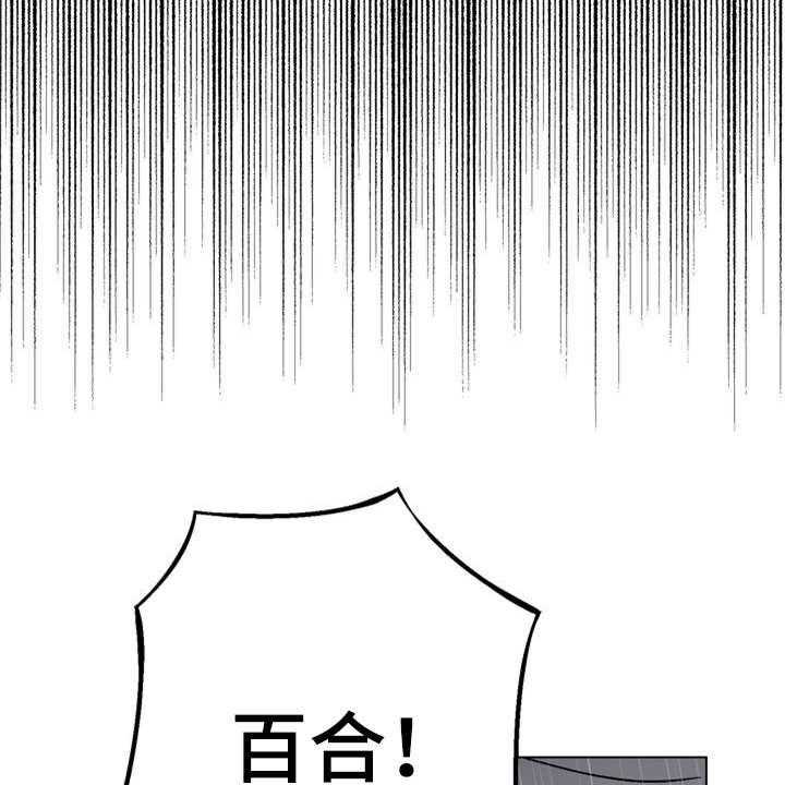 《梅中香》漫画最新章节第2话 2_眼神免费下拉式在线观看章节第【13】张图片