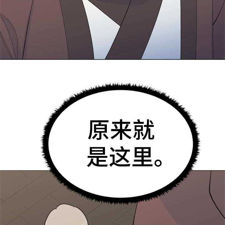 《梅中香》漫画最新章节第3话 3_大人物免费下拉式在线观看章节第【16】张图片