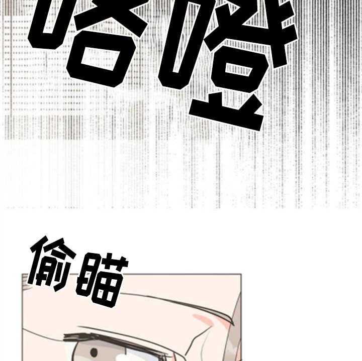 《梅中香》漫画最新章节第3话 3_大人物免费下拉式在线观看章节第【32】张图片