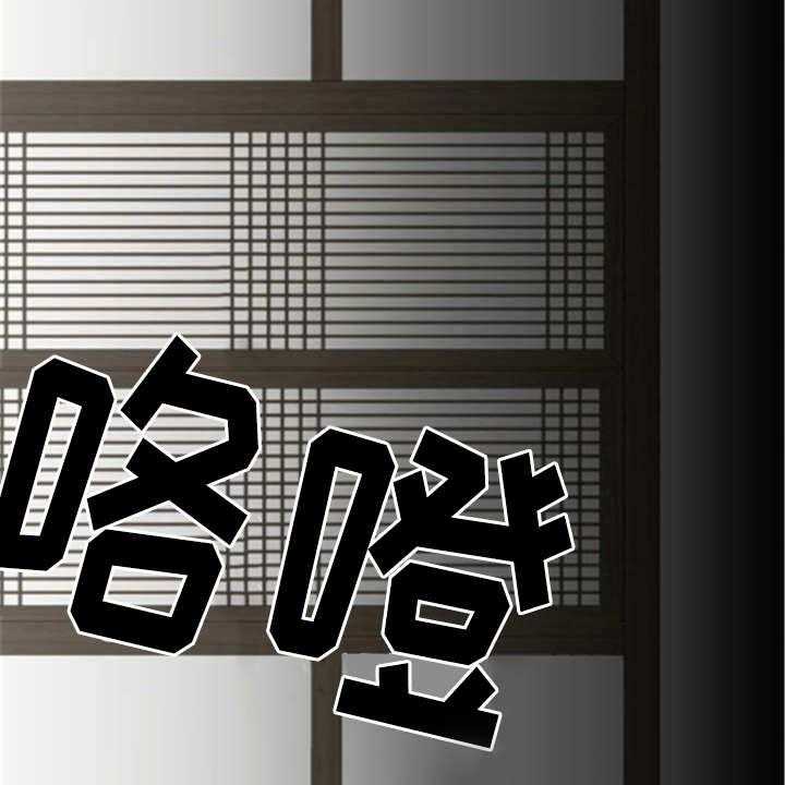 《梅中香》漫画最新章节第3话 3_大人物免费下拉式在线观看章节第【36】张图片