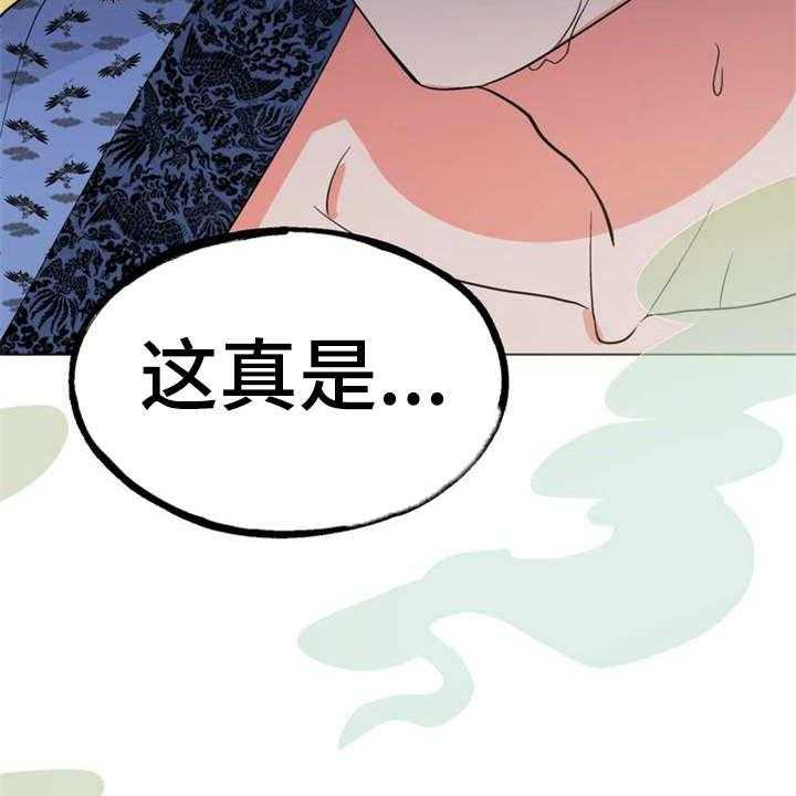 《梅中香》漫画最新章节第3话 3_大人物免费下拉式在线观看章节第【6】张图片