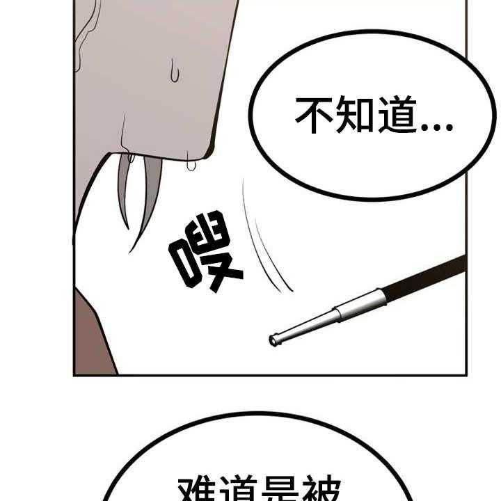 《梅中香》漫画最新章节第4话 4_安排免费下拉式在线观看章节第【40】张图片