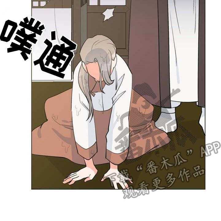 《梅中香》漫画最新章节第4话 4_安排免费下拉式在线观看章节第【51】张图片