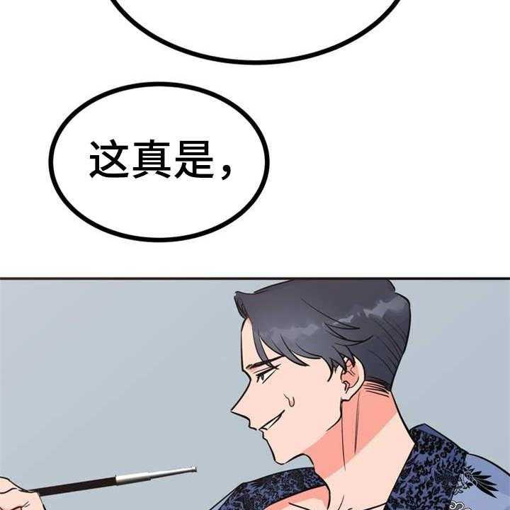 《梅中香》漫画最新章节第4话 4_安排免费下拉式在线观看章节第【5】张图片