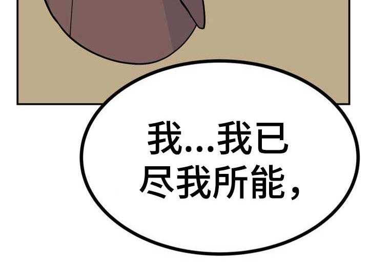 《梅中香》漫画最新章节第4话 4_安排免费下拉式在线观看章节第【13】张图片