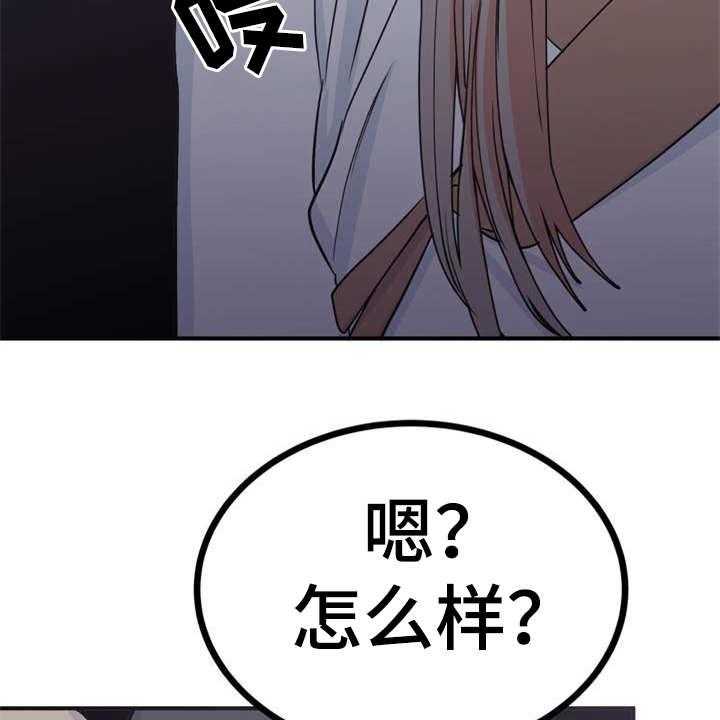 《梅中香》漫画最新章节第5话 5_照顾免费下拉式在线观看章节第【17】张图片