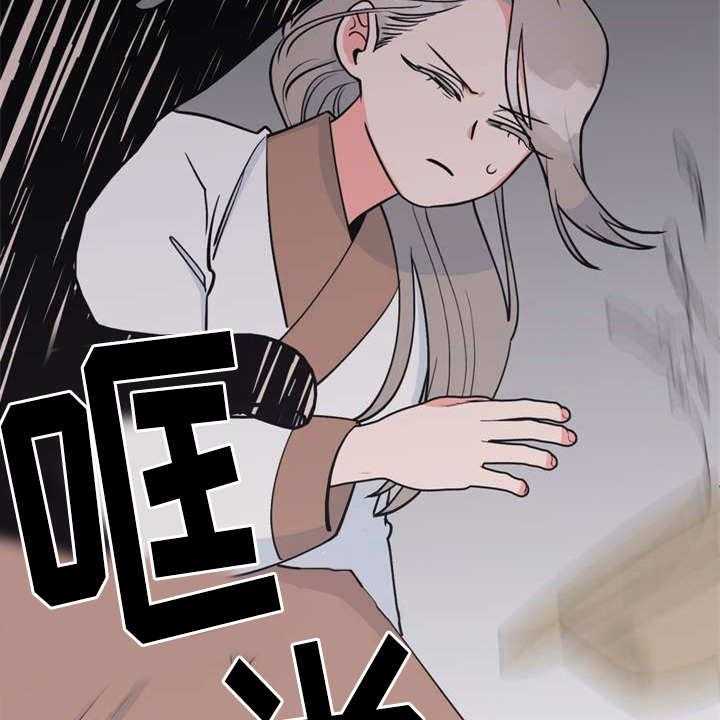 《梅中香》漫画最新章节第5话 5_照顾免费下拉式在线观看章节第【11】张图片