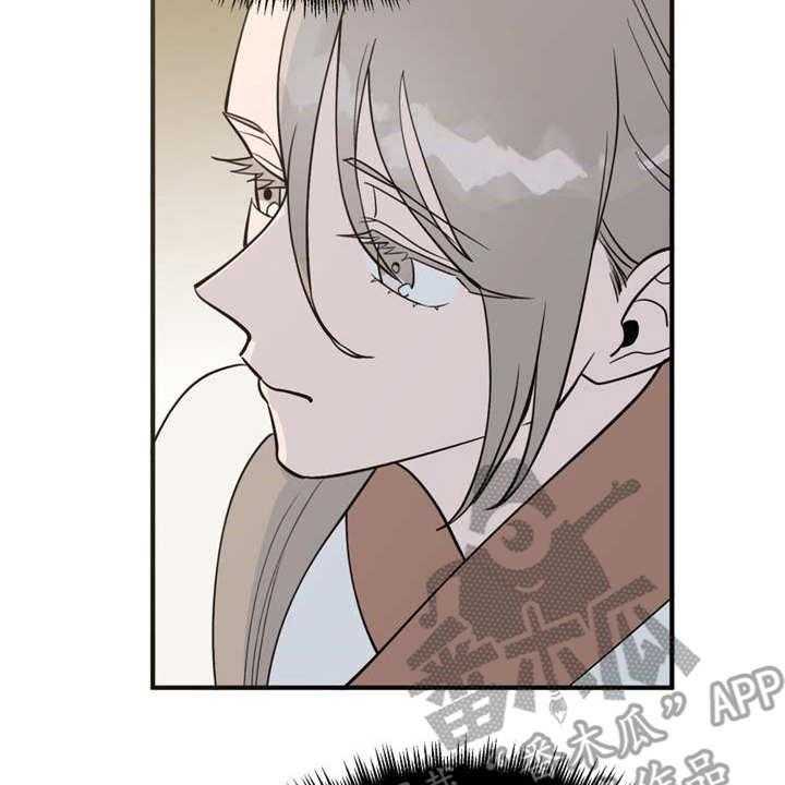 《梅中香》漫画最新章节第5话 5_照顾免费下拉式在线观看章节第【32】张图片