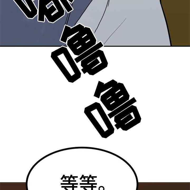 《梅中香》漫画最新章节第5话 5_照顾免费下拉式在线观看章节第【53】张图片