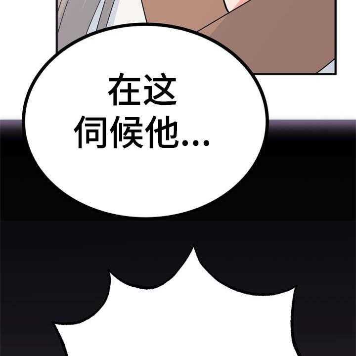 《梅中香》漫画最新章节第5话 5_照顾免费下拉式在线观看章节第【13】张图片