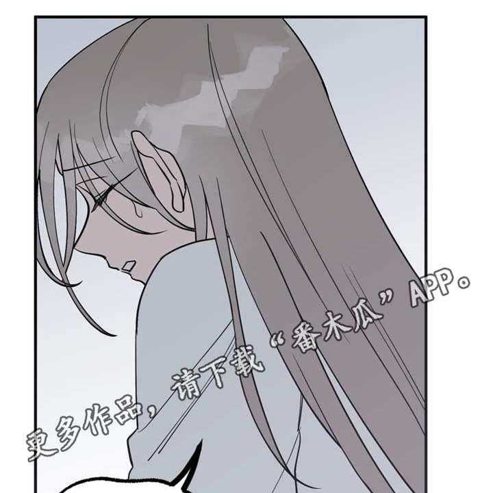 《梅中香》漫画最新章节第5话 5_照顾免费下拉式在线观看章节第【24】张图片