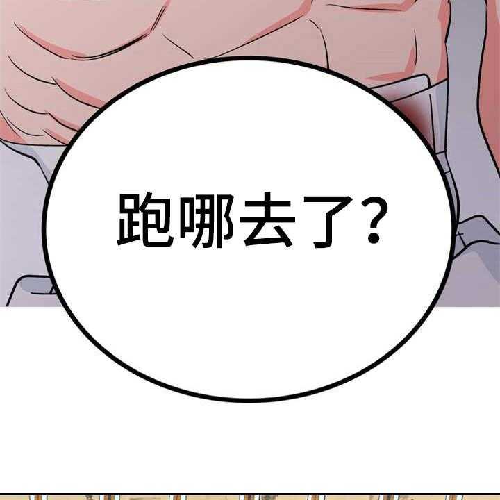 《梅中香》漫画最新章节第6话 6_多管闲事免费下拉式在线观看章节第【6】张图片