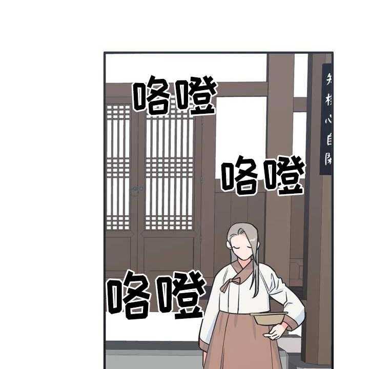 《梅中香》漫画最新章节第6话 6_多管闲事免费下拉式在线观看章节第【46】张图片