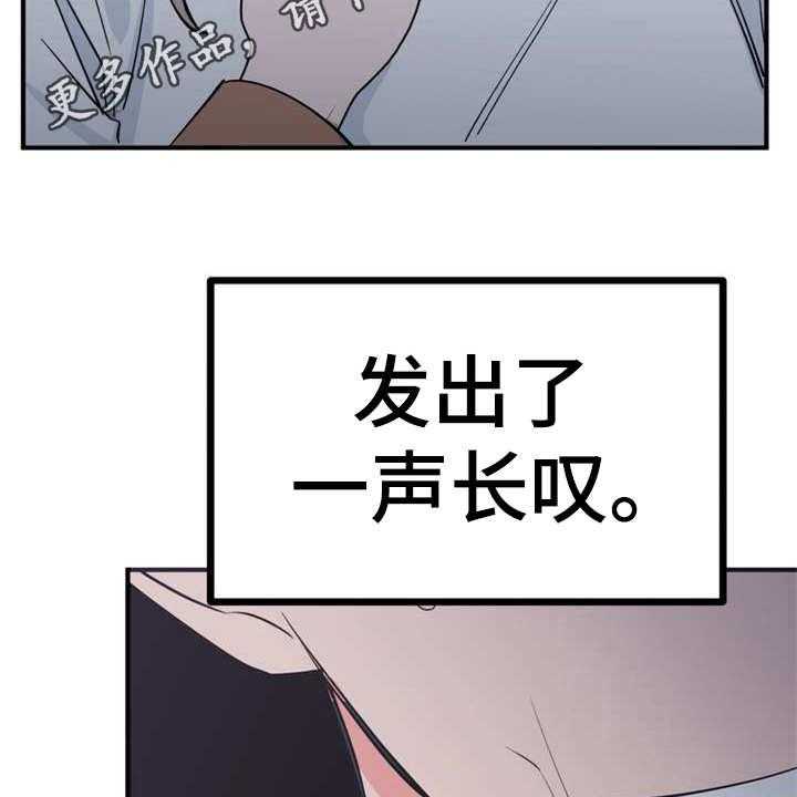 《梅中香》漫画最新章节第6话 6_多管闲事免费下拉式在线观看章节第【10】张图片