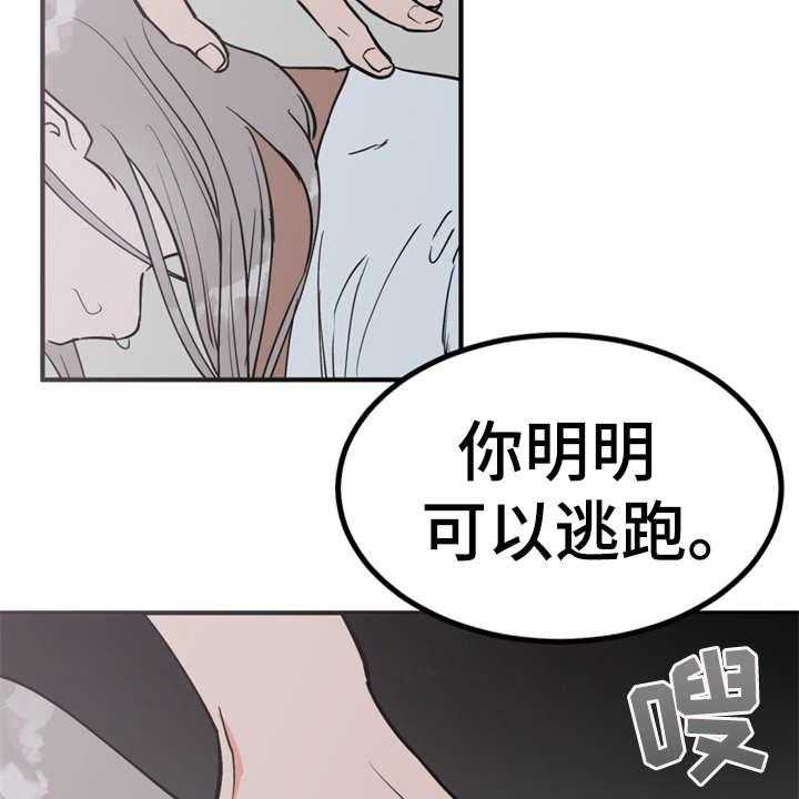 《梅中香》漫画最新章节第7话 7_战战兢兢免费下拉式在线观看章节第【4】张图片