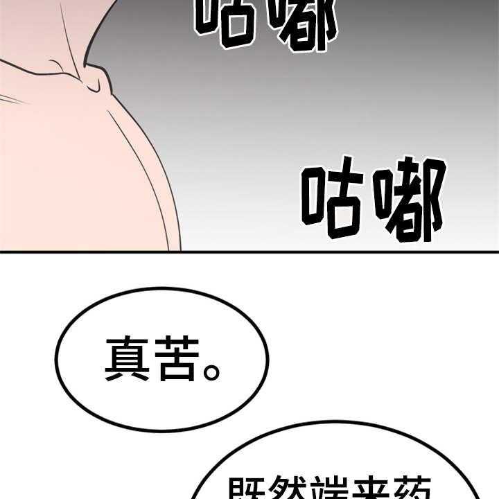 《梅中香》漫画最新章节第7话 7_战战兢兢免费下拉式在线观看章节第【11】张图片