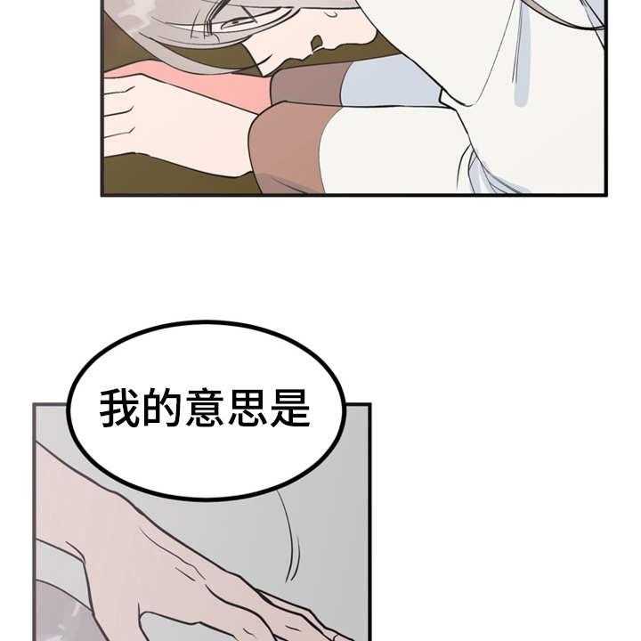 《梅中香》漫画最新章节第7话 7_战战兢兢免费下拉式在线观看章节第【5】张图片