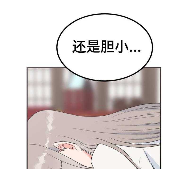 《梅中香》漫画最新章节第7话 7_战战兢兢免费下拉式在线观看章节第【6】张图片